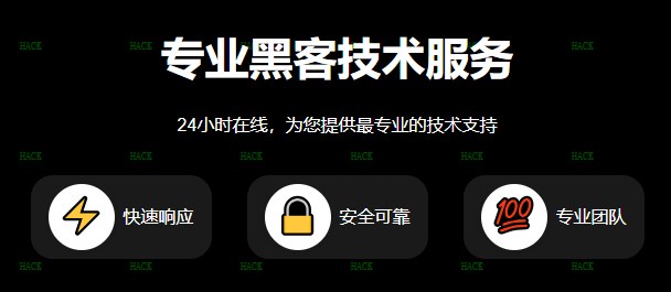 顾明24黑客网